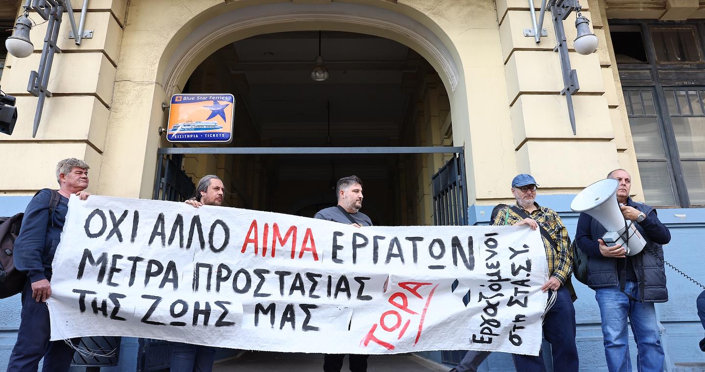 Στάση εργασίας το Σάββατο σε μετρό, ΗΣΑΠ και τραμ – Από τις 10.00 έως τις 14.00