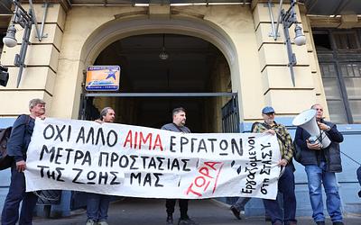 Συγκίνηση στον Πειραιά: Στάση εργασίας για τον χαμό του Νίκου Βάρδα