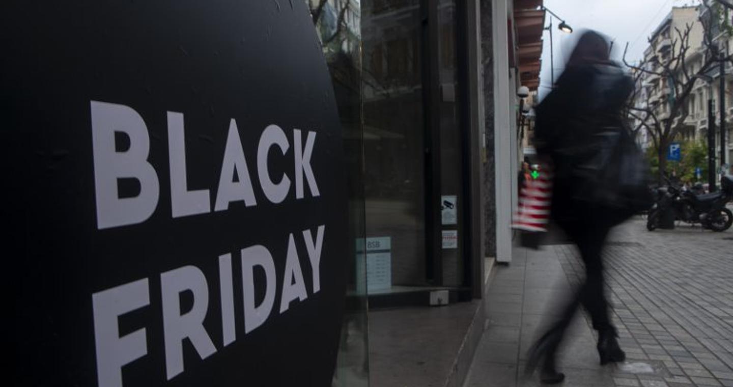 Σήμερα η «Black Friday»- Τι να προσέξουν οι καταναλωτές