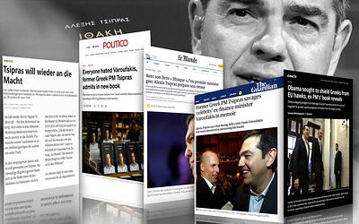 "Ιθάκη": Η κριτική του Τσίπρα, η επιστροφή και οι διεθνείς αντιδράσεις