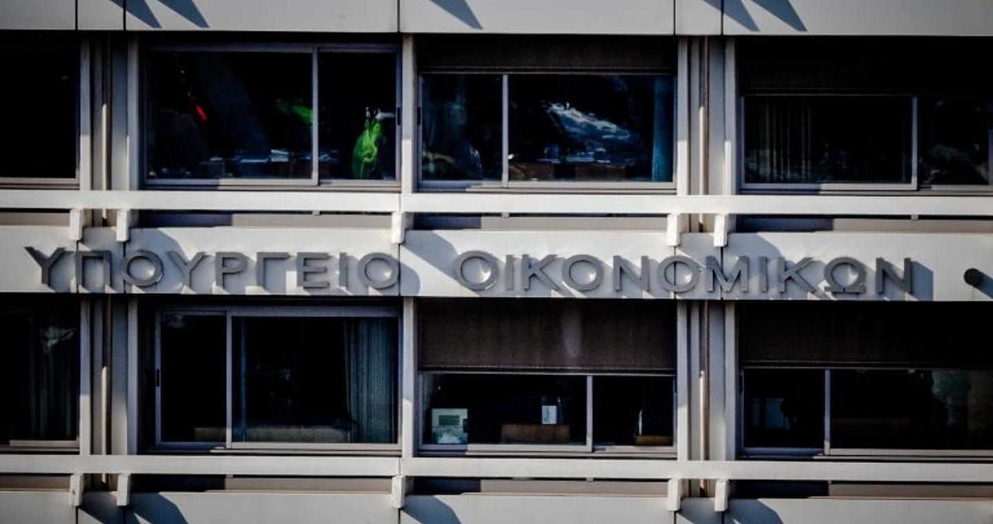 Παράταση έως τη Δευτέρα για οφειλές στην εφορία – Διαγράφονται αυτόματα πρόστιμα και προσαυξήσεις