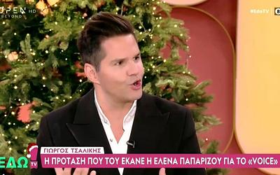 Γιώργος Τσαλίκης: Η συγκινητική συμφιλίωση με Γκουντάρα-Κάκκαβα στην TV