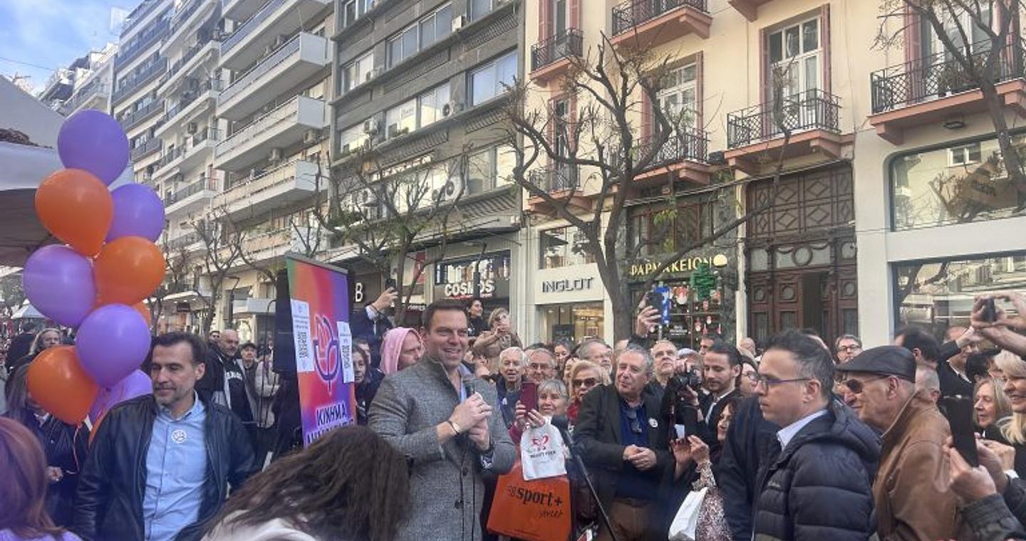 Θεσσαλονίκη: Εγκαινιάστηκαν τα γραφεία του Κινήματος Δημοκρατίας- Κασσελάκης: «Δεσμευόμαστε σε μια βαθιά κοινωνική ατζέντα»