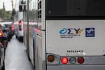 Ενίσχυση λεωφορειακών γραμμών στην Αθήνα λόγω στάσης εργασίας σε Μετρό και Τραμ