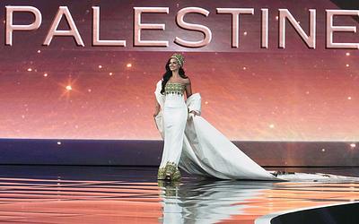 Miss Palestine: Γάμος με γιο τρομοκράτη και αντιδράσεις στον διαγωνισμό ομορφιάς!