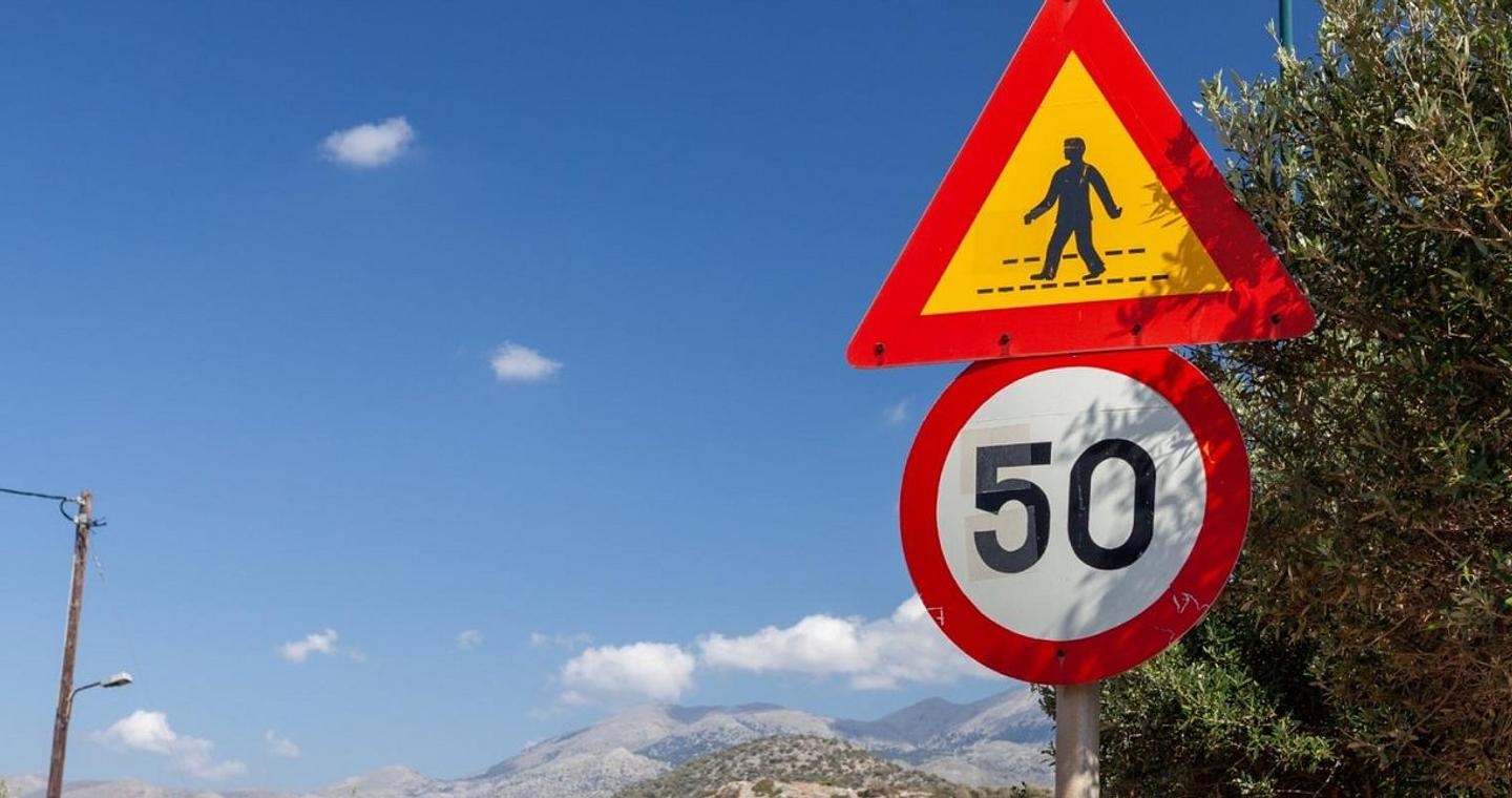 Τέλος στα πρόστιμα για υπερβολική ταχύτητα -Το νέο σύστημα που βάζει «φρένο» στις παραβάσεις του ΚΟΚ