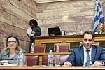 Ξεκίνησε στη Βουλή η συζήτηση για τον κρατικό προϋπολογισμό του 2026!