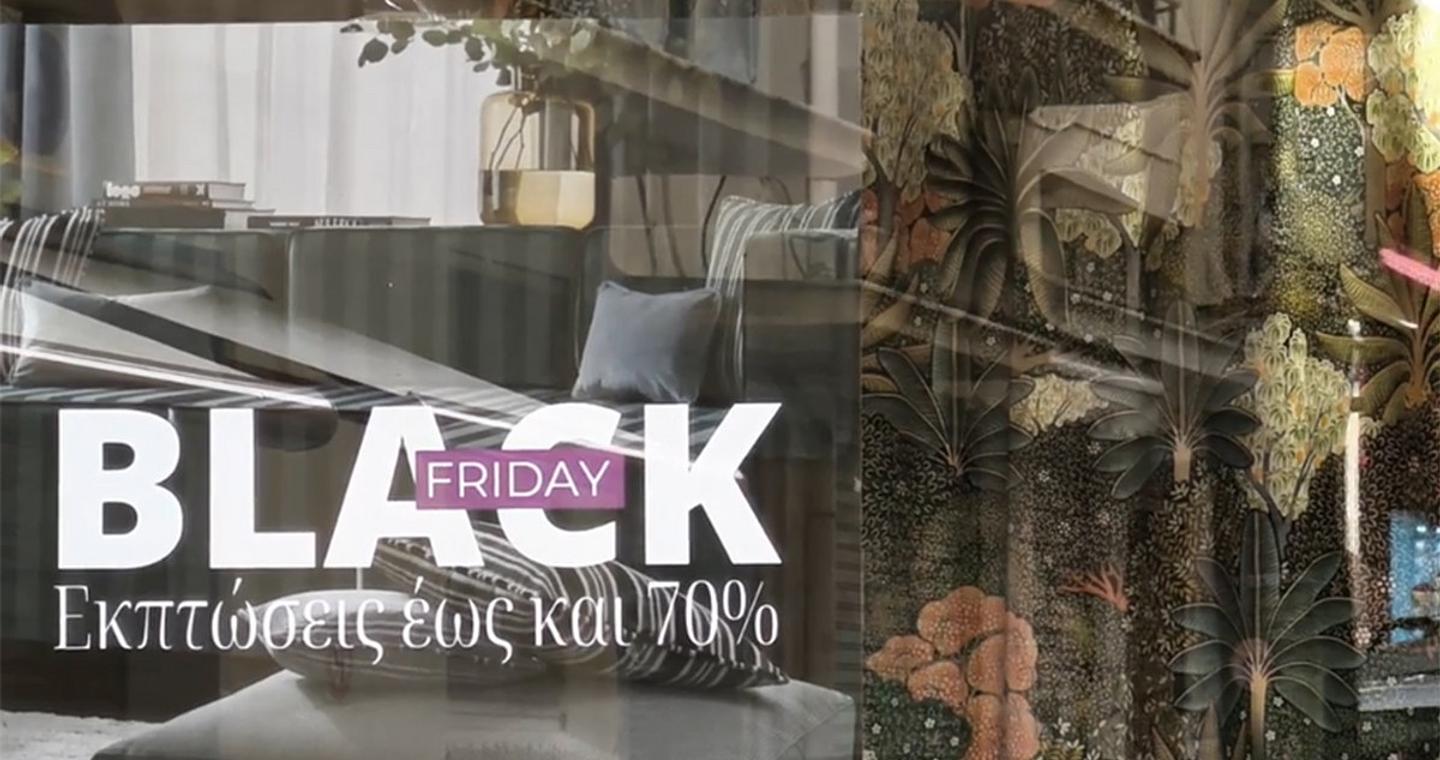 Χαμός στα μαγαζιά με την Black Friday: Πλήθος κόσμου στις αγορές – Τι λένε οι καταναλωτές