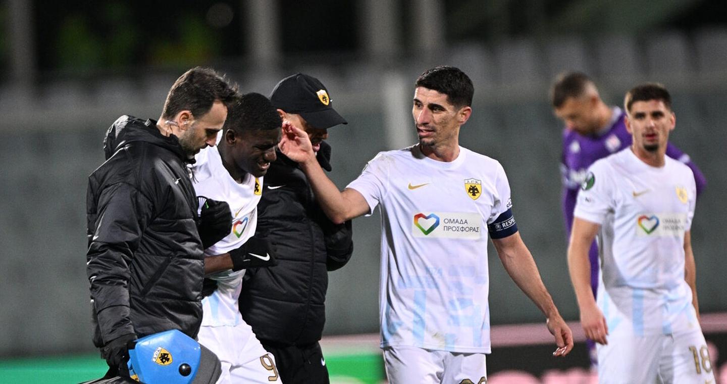 AEK: Ο Ζίνι τραυματίστηκε και αποχώρησε δακρυσμένος από το παιχνίδι με τη Φιορεντίνα