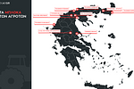 Αγρότες: Κλιμακώνουν τις κινητοποιήσεις – Πού είναι τα μπλόκα σήμερα