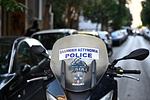 Κυψέλη: Όπλα στην αποχέτευση του αστυνομικού τμήματος – Τι βρέθηκε;