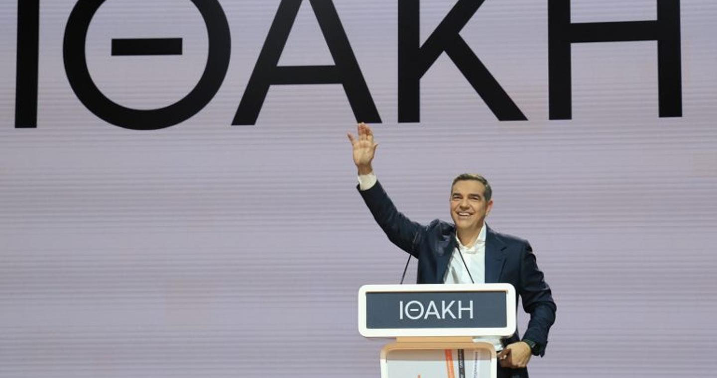 Αλ. Τσίπρας στην παρουσίαση της «Ιθάκης»: Θα είμαστε μαζί στο νέο ταξίδι – Δεν πάει άλλο, μας αξίζει μια Ελλάδα καλύτερη