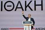 Τσίπρας: Επίθεση στην κυβέρνηση και σήμα για επιστροφή στην πολιτική!
