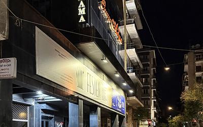 Απεργία ηθοποιών: Στον «αέρα» οι παραστάσεις – Τι ζητούν, τι απαντούν οι παραγωγοί