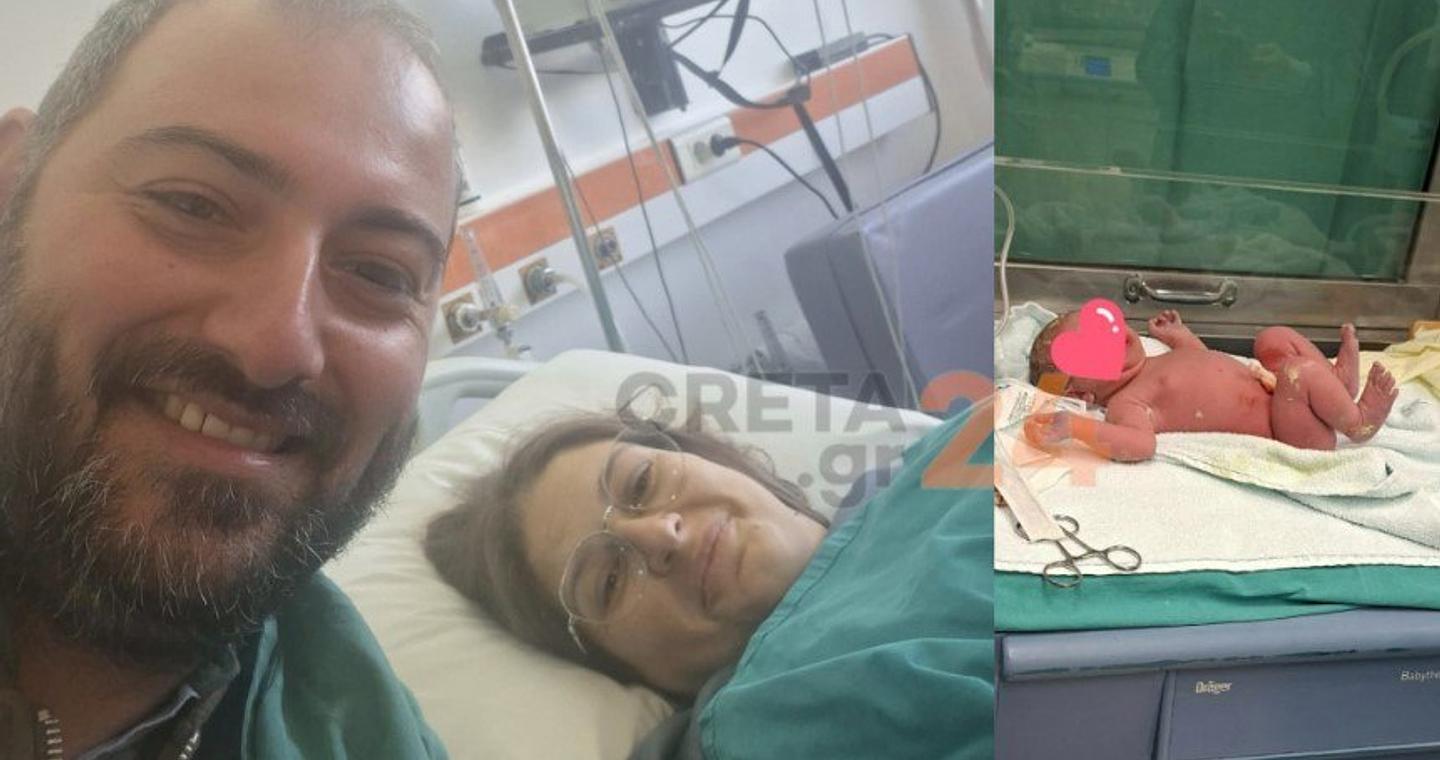 Ηράκλειο: «Ηρέμησε και τρέχα» – Γυναίκα γέννησε στο κάθισμα του συνοδηγού καθ΄οδόν για το μαιευτήριο