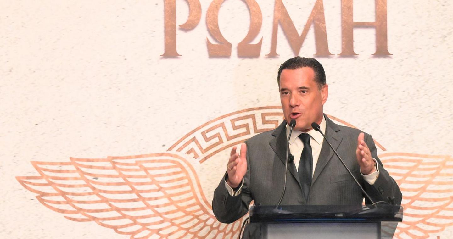 Γεωργιάδης: Θέλω να ευχαριστήσω τον Τσίπρα για τη διαφήμιση