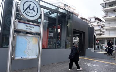 Μετρό Θεσσαλονίκης: Νέες ώρες λειτουργίας από Δεκέμβριο – Όλες οι αλλαγές!