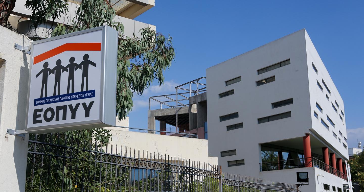 Κύκλωμα ΕΟΠΥΥ: Εγραφαν σε ηλικιωμένους αναβολικά και Ozempic και τα πουλούσαν στη μαύρη αγορά