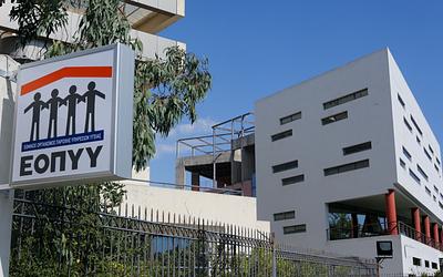 Βόρεια Προάστια: Ζευγάρι γιατρών «χρέωσε» 435.000€ στον ΕΟΠΥΥ!