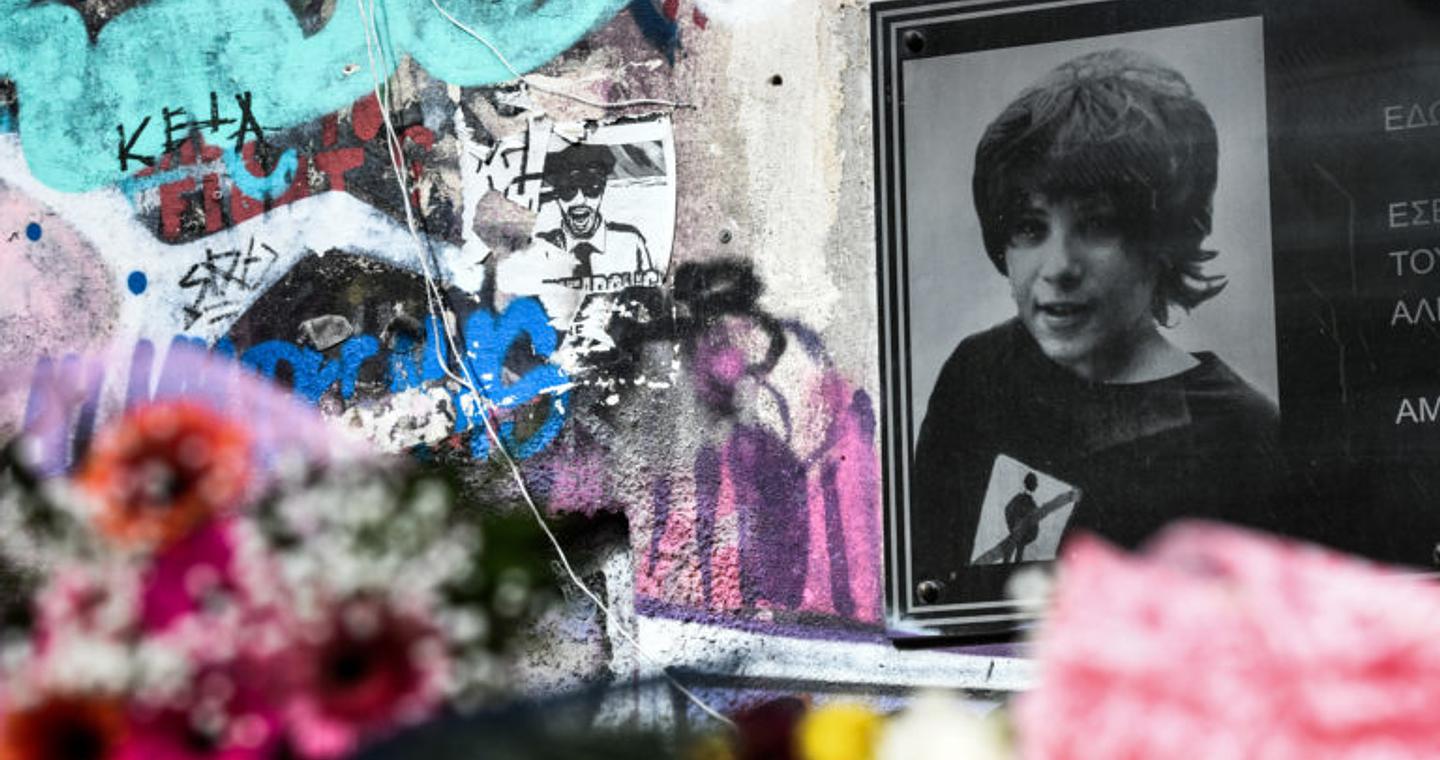 Επέτειος Γρηγορόπουλου: «Δρακόντεια» μέτρα της ΕΛ.ΑΣ. – Ποιοι σταθμοί του μετρό θα κλείσουν, κυκλοφοριακές ρυθμίσεις