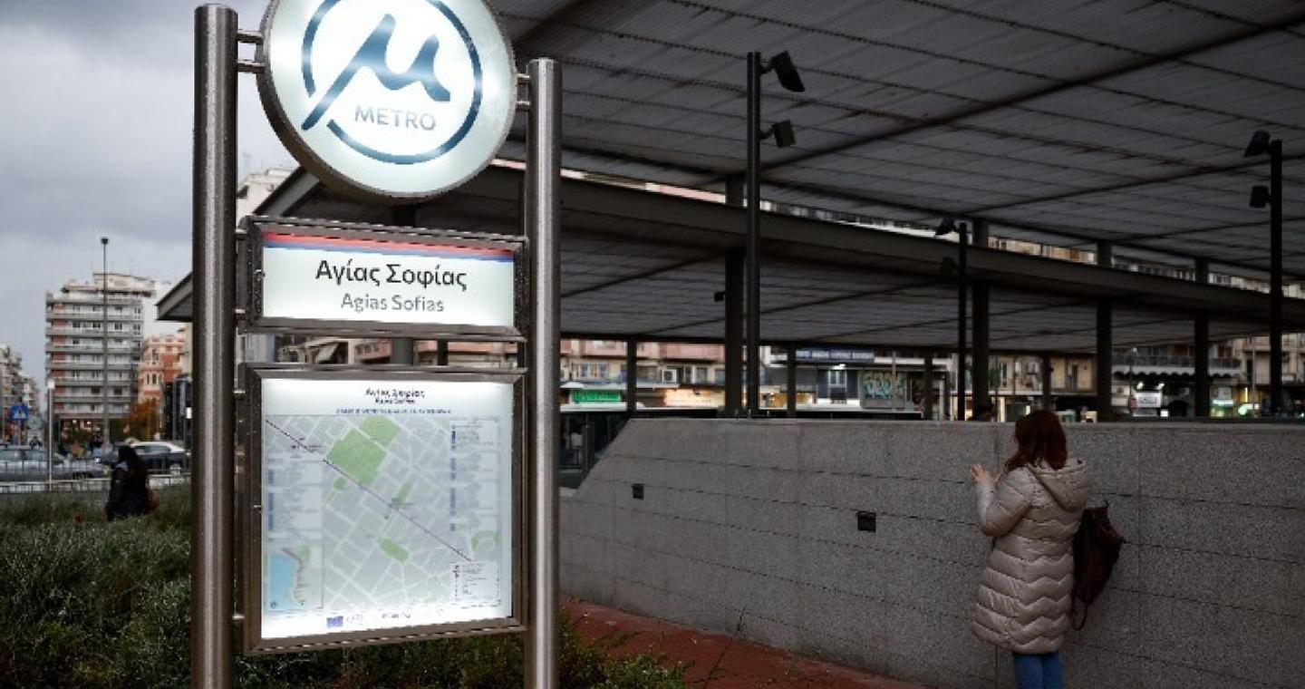 Επιστρέφει νωρίτερα το Μετρό Θεσσαλονίκης: Τη Δευτέρα η επαναλειτουργία της βασικής γραμμής