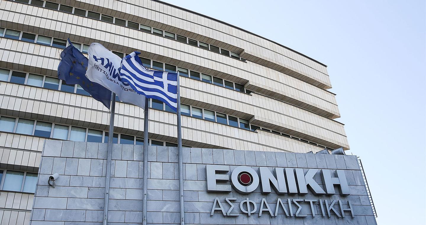 Ισχυρό το brand Εθνική Ασφαλιστική