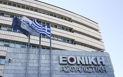 Εθνική Ασφαλιστική: Παραμένει το όνομα μετά την εξαγορά από την Τράπεζα Πειραιώς!