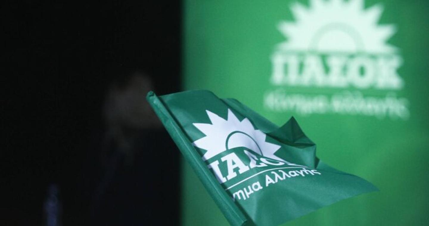 ΠΑΣΟΚ για Τσίπρα: «Το rebranding αποδείχτηκε rewriting της μεγάλης εξαπάτησης του ελληνικού λαού»