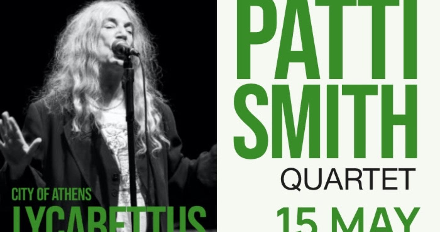 Η Πάτι Σμιθ έρχεται για μία συναυλία στην Αθήνα – 51 χρόνια μετά το «Horses»