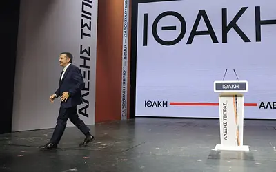 Τσίπρας: Σκηνικό αλλαγών; Αναβρασμός στην κεντροαριστερά μετά την "Ιθάκη"
