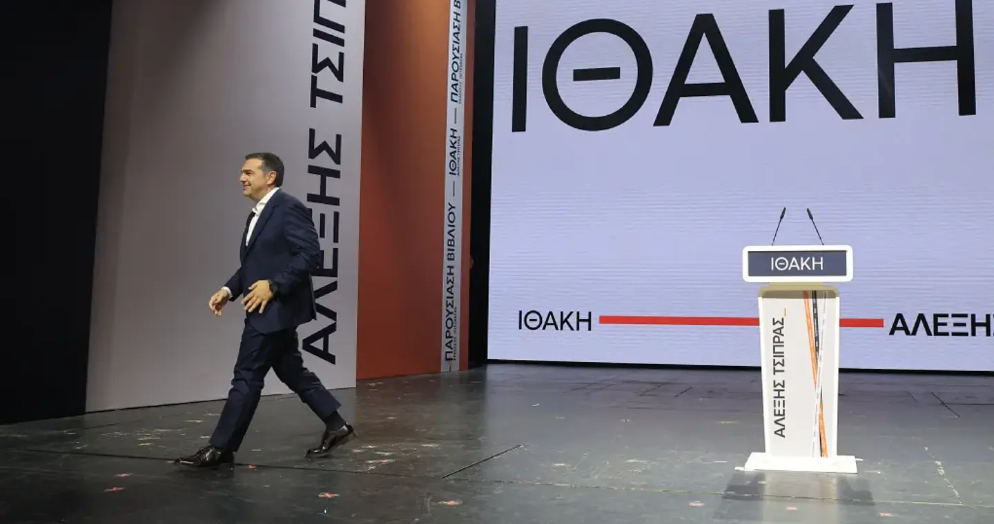 Πώς απαντάνε Φάμελλος και Αχτσιόγλου στην ομιλία Τσίπρα