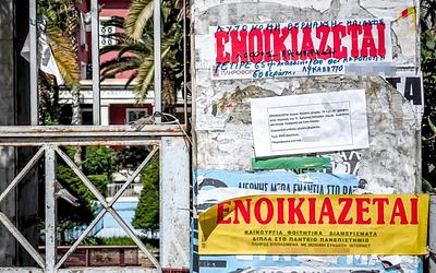 Στεγαστική πολιτική 2026: Όλα τα μέτρα και οι δικαιούχοι