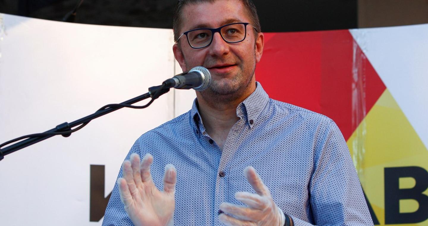 Βόρεια Μακεδονία: Επανεκλέχθηκε ο Μίτσκοσκι αρχηγός του VMRO – «Έχουμε ανοιχτό ζήτημα με τη Βουλγαρία», είπε