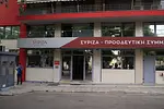 ΣΥΡΙΖΑ: Αναταράξεις μετά την κίνηση Τσίπρα - Παραίτηση στην "Αυγή";