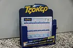 Τζόκερ: Απίστευτο! 19+ Εκατομμύρια Ευρώ Έγιναν… Τζάκποτ!