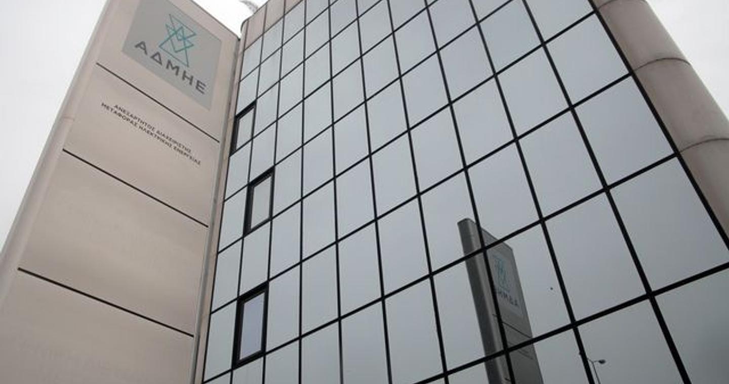 Επί θύραις αύξηση μετοχικού κεφαλαίου στον ΑΔΜΗΕ με είσοδο νέου ιδιώτη