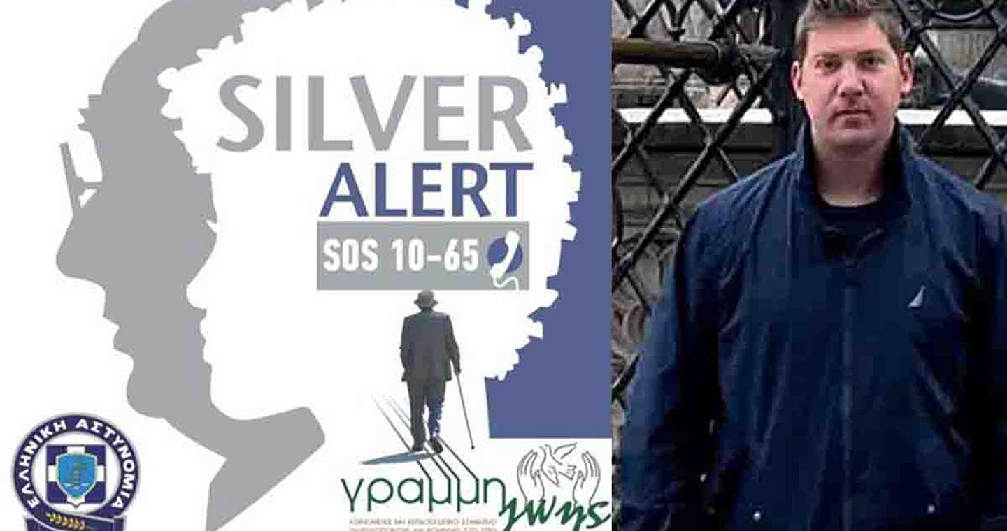 Κρήτη: Αγωνία για την εξαφάνιση 33χρονου