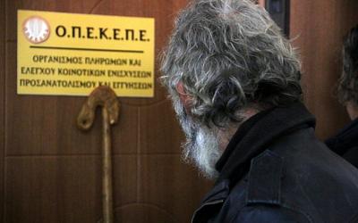 Αποκάλυψη: Η ΑΑΔΕ Εισβάλει στον ΟΠΕΚΕΠΕ – Τέλος η Ανομία στις Επιδοτήσεις;