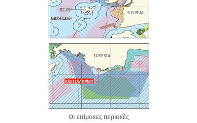 Θαλάσσια Πάρκα: Η Τουρκία παίζει παιχνίδια στο Αιγαίο; Τι απαντά η Ελλάδα!