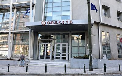 Κρήτη: Νέες αποκαλύψεις για απάτες στον ΟΠΕΚΕΠΕ – Αιτήσεις ακόμη και το 2025!