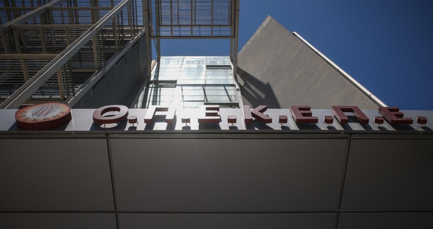 Σκάνδαλο ΟΠΕΚΕΠΕ: Ερευνα για 8 νέα κυκλώματα σε Αθήνα, Θεσσαλονίκη και ΚρήτηΠώς δρούσε το κύκλωμα με τις επιδοτήσεις στην Κρήτη