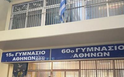 Κυψέλη: Μαθητές «φυλάκισαν» διευθυντές μετά το μαχαίρωμα 14χρονης