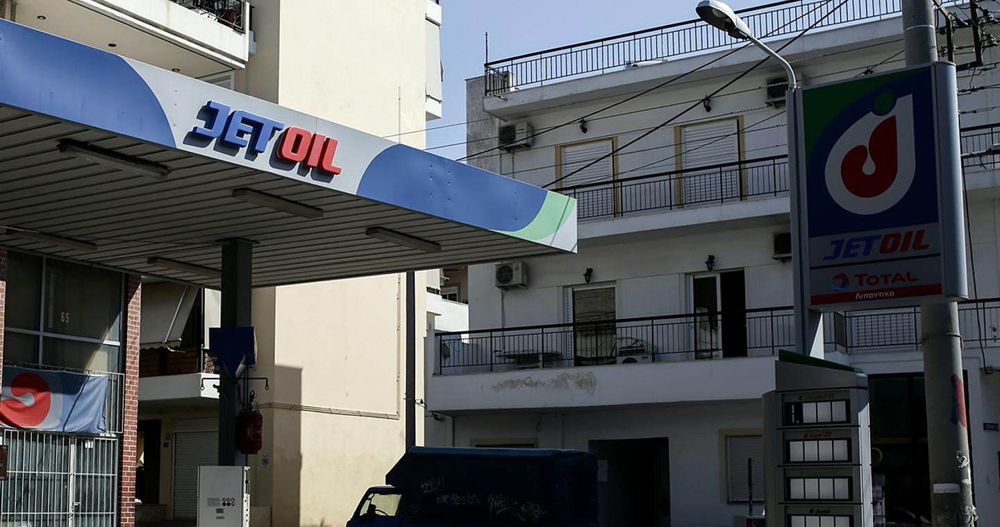 Πώς επηρεάζει την αγορά η αναστολή λειτουργίας της Jetoil – Γιατί δημιουργείται πρόβλημα στην τροφοδοσία καυσίμων