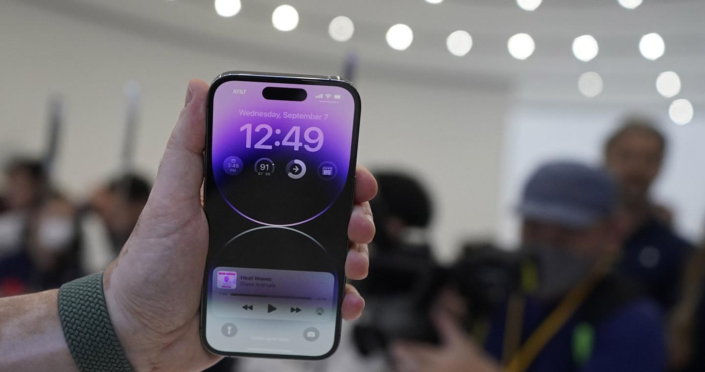 Τα iPhones δεν θα είναι ποτέ ξανά ίδια: Η δραματική αλλαγή που φέρεται να σχεδιάζει η Apple - Δείτε φωτό