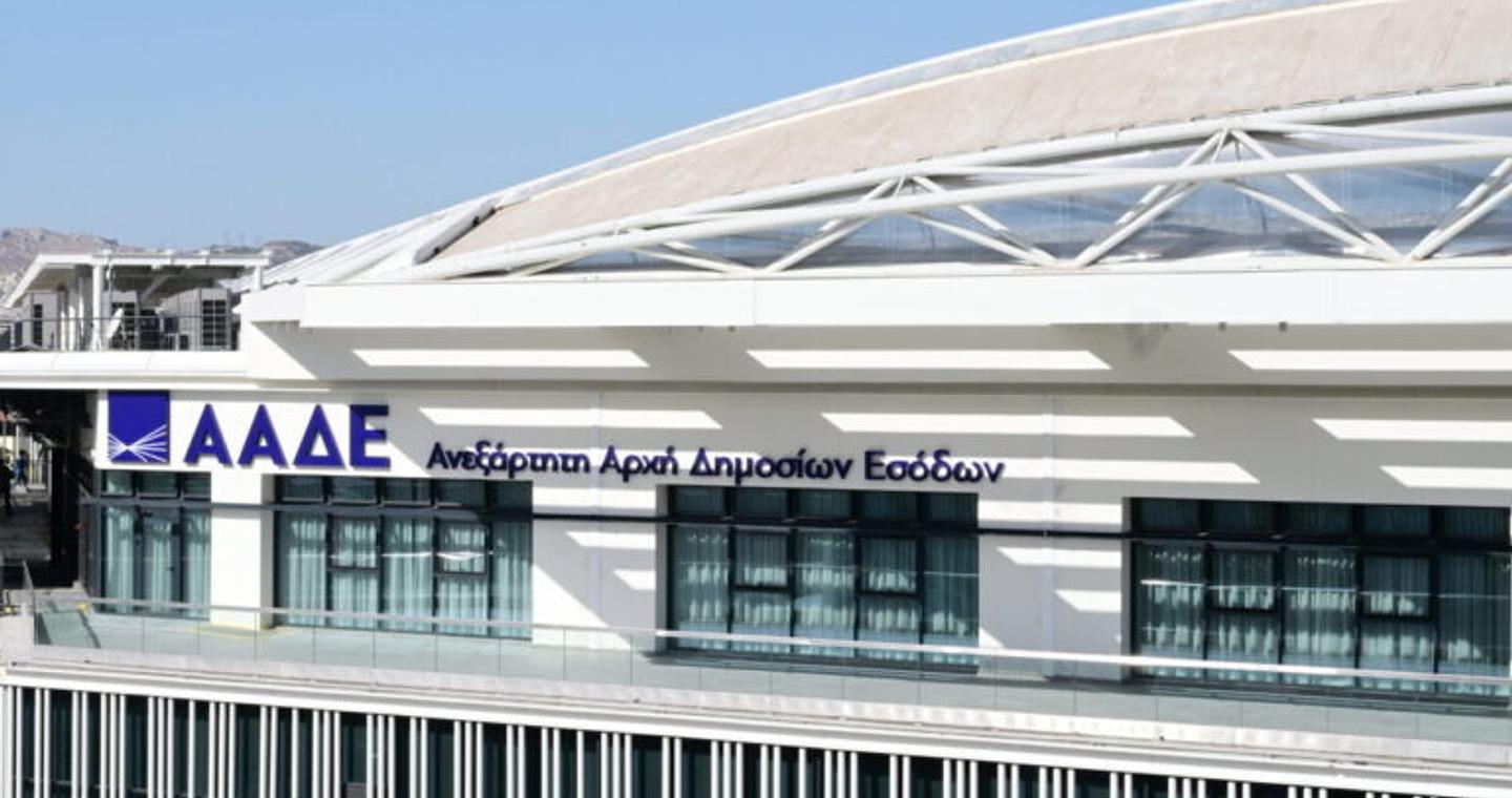 «Μπλόκο» της εφορίας σε 8.000 «άκυρες» γονικές παροχές και δωρεές