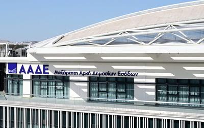 ΑΑΔΕ: «Άκυρες» 8.000+ γονικές παροχές – Τι έλεγχοι έγιναν;