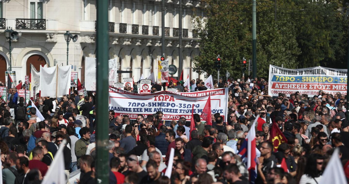 Απεργία σήμερα: Κλειστοί οι Δήμοι, τι ισχύει για μέσα μεταφοράς και σχολεία