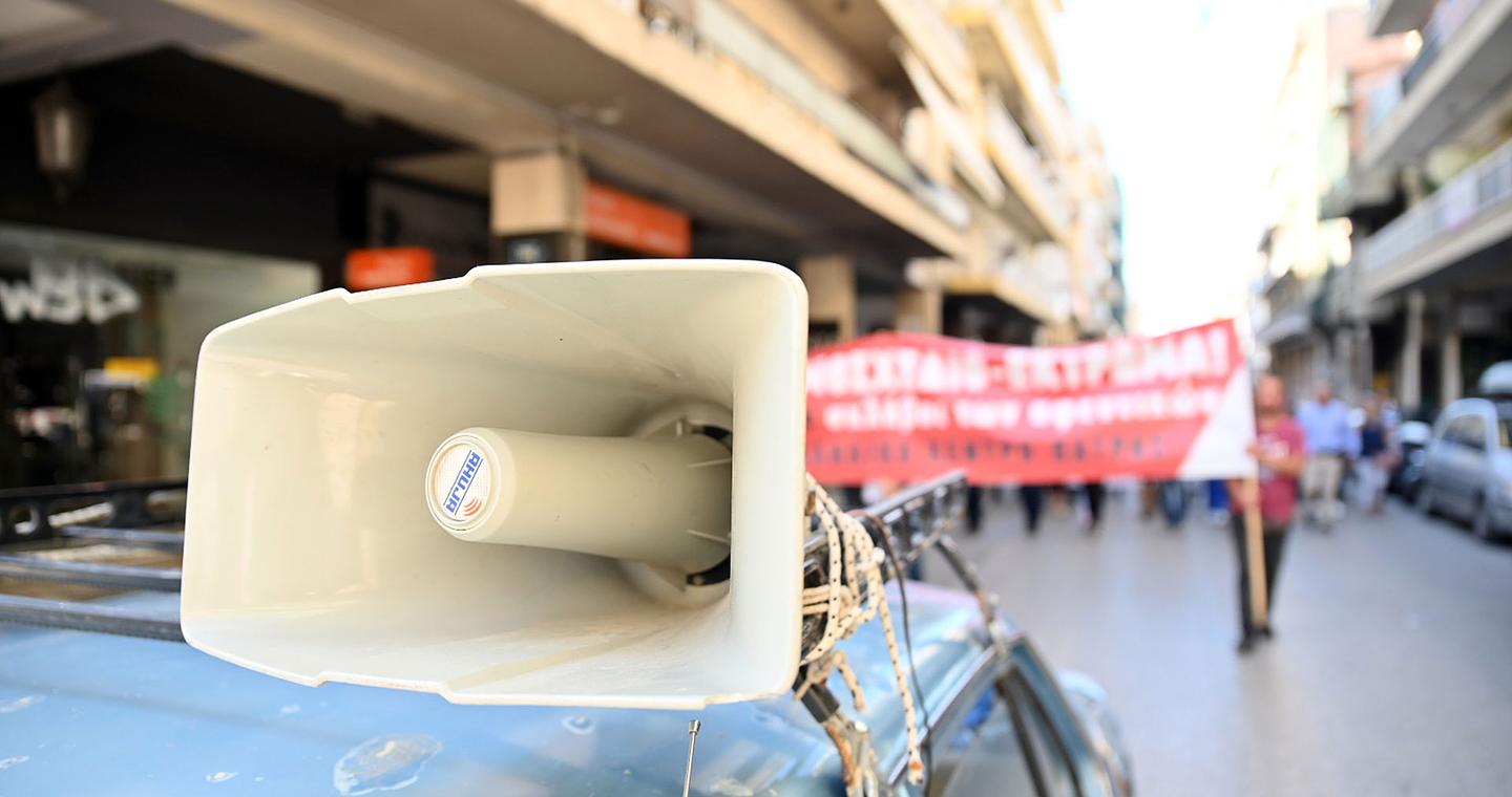 Απεργία ΑΔΕΔΥ: Ποιοι συμμετέχουν στις κινητοποιήσεις – Πώς θα κινηθούν τα Μέσα