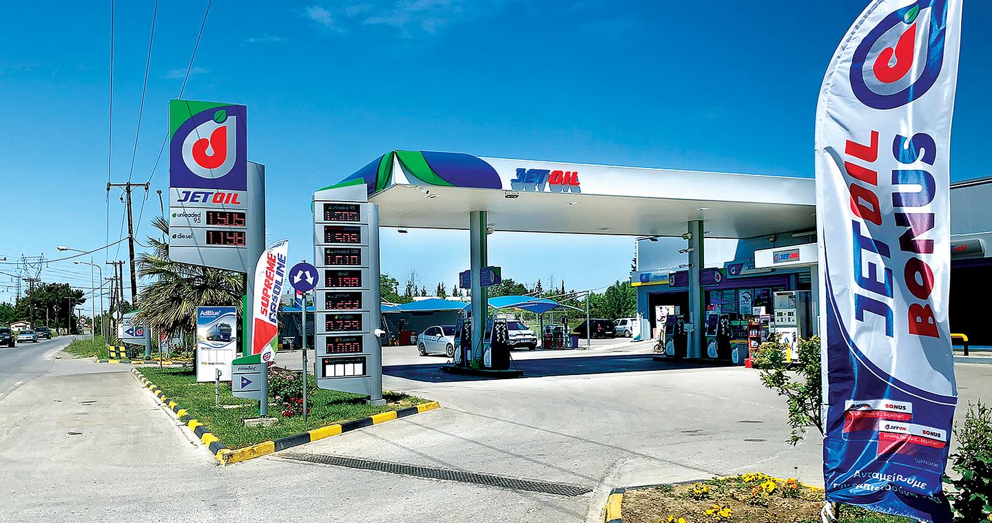 Προσωρινό λουκέτο στην Jet Oil από την Ε.Ε.