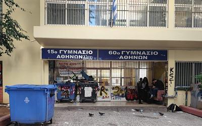 Κυψέλη: Νέος γύρος έντασης στο σχολείο μετά την μαχαίρωμα!